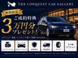 グラントゥーリズモ 75th アニバーサリー エディション 4WD 