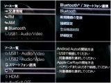 アップルカープレイ、アンドロイドオート対応のマツダコネクトには様々な機能がございます。ナビげーションはお手持ちのスマホと連動して操作画面上でお使いになれます。