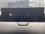 車をコミュニケーションツールにする、マツダのコネクティビティシステム「MAZDAコネクト」ハンズフリー通話等の機能を備えています♪