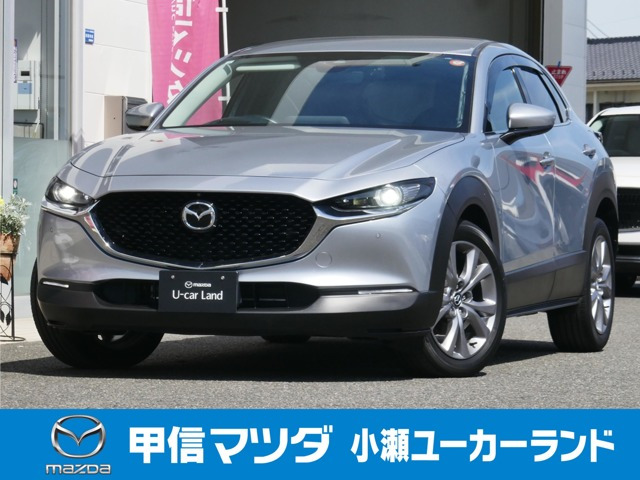 CX-30 1.8 XD プロアクティブ ツーリングセレクション