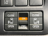 【両側パワースライドドア】スマートキーや運転席のスイッチで後席両側スライドドアの開閉が可能♪電動だから力を入れてドアを開ける必要が無く、小さなお子様でも簡単に開け閉めでき快適です♪