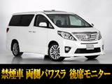 最長5年最大437項目全国対応保証完備!車両問い合わせコード「93250」