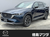この度は徳島マツダ論田ユーカーランドのお車をご覧いただき誠にありがとうございます!!