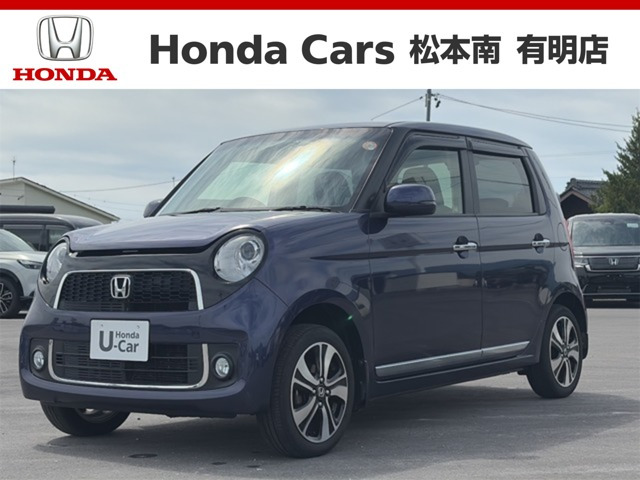 ホンダ N-ONE 