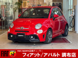 アバルト アバルト595