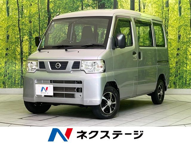 NV100クリッパー DX