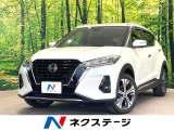 純正9型ナビ 全周囲カメラ 衝突被害軽減システム レーダークルーズ