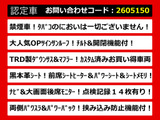 アルファード  2.4S-C 黒本革 TRDカスタム サンルーフ 禁煙