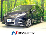 禁煙車 メーカー純正9型ナビ 後席モニター 全周囲カメラ BSM