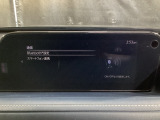 Apple Carplay・Android Auto対応!マツダ コネクト(コマンダーコントロール)でスマートフォンを操作して、通話、音楽を聴いたり、マップで目的地を調べることができます。