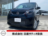 登録済未使用車デイズ入荷!!