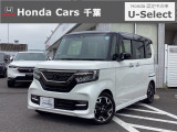 ホンダカーズ千葉U-Select浜野へようこそ! 当社お墨付き車両!人気車両で充実装備の一台!お薦めです!