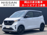 日産 サクラ