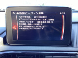 地図データーの更新ご希望のお客様は販売店スタッフにご相談ください。