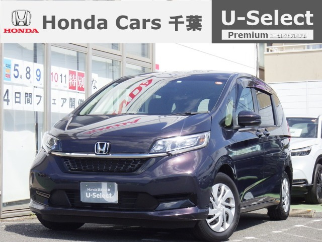 ホンダ フリード 