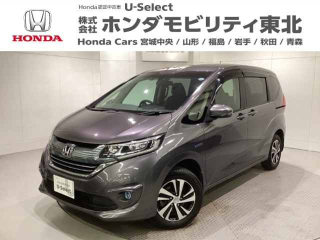 フリード 1.5 ハイブリッド G ホンダセンシング 4WD 