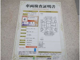 車の状態を徹底検査して公開、車両検査証明書付き!