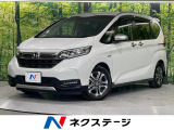 ホンダ フリード+