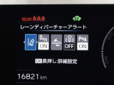安全装備です。
