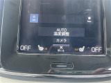 ◆全国納車可能です。納車方法及び費用につきましては、お気軽にコーディネーターまでご相談ください。遠方のご納車の際も我々がしっかりサポートさせて頂きます。お気軽にスタッフまでご相談下さい。