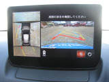 360&deg;ビュー:全方位を確認できて駐車も安心です。