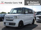 ホンダカーズ千葉U-Select浜野へようこそ! 当社お墨付き車両!人気車両で充実装備の一台!お薦めです!