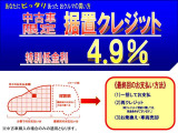 ホンダカーズ埼玉では通常のクレジットよりも月々の支払いが抑えられる据置クレジットをおススメしています。月々の支払いを抑えながらワンランク上の車へ&hellip;いろんな車を乗ってみたい方にもおススメです!