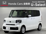 ☆ご覧いただきありがとうございます。Honda Cars 倉敷東です☆明るい笑顔で皆さんのご来店をお待ちしております。また、ネットでのお問い合わせも大歓迎です。気になった方はすぐにお電話を!