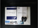 ■各種説明書、リモコンキーも2つ揃っております。最後までご覧頂きありがとうございました。ご検討頂きますよう宜しくお願い申し上げます。