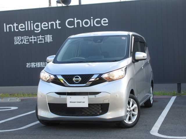 日産 デイズ 
