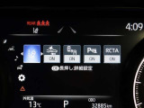 安全装備です。