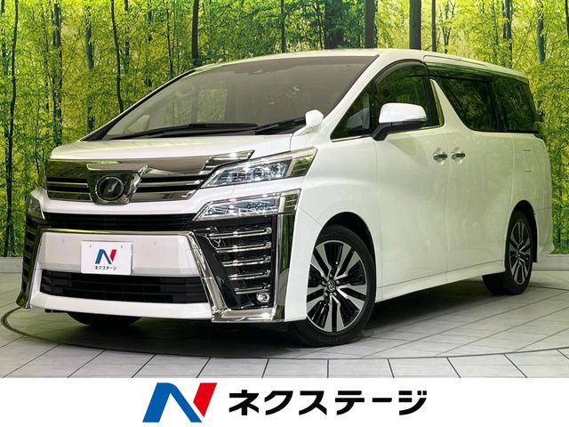 トヨタ ヴェルファイア 