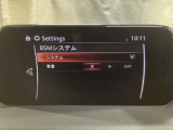 BSM(隣車線上の側・後方からの車両接近を通知する機能で安全運転をサポート!
