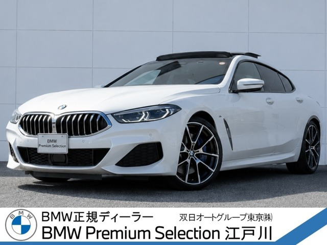 BMW 8シリーズグランクーペ 