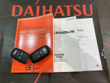 ご不明な点やお気づきの点はお気軽にお問い合わせ下さい!