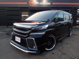 トヨタ ヴェルファイア