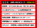 アルファード 2.4 240S タイプゴールドII プレミアムサウンド 禁煙車