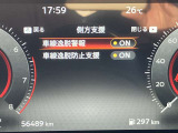 側方支援の設定画面です。車線逸脱警報、車線逸脱防止支援のオン、オフ切替できます。