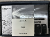 スマートキーは鍵をバッグに入れたままでもドアロックの開閉やエンジンのON・OFFができます。夜間や雨の日も鍵を探さなくて良いので便利です。