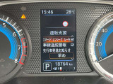 安全快適装備が充実。ドライブをサポートしてくれます。