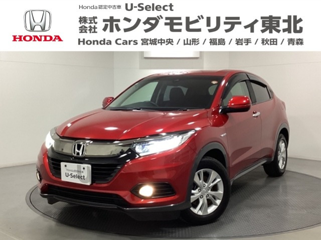 ヴェゼル 1.5 ハイブリッド X ホンダセンシング