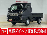 年式の割に走行距離が少なくて使用感の少ないお勧めの1台です☆ 納車の際にはダイハツ(ディーラー)で車検整備を実施して消耗品も交換して2年付きで、お渡ししますので、さらに安心です♪