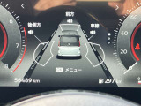 車線、前方、後側方のソナー状況わかります。
