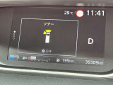 前後ソナーで障害物を検知して踏み間違いを防止!