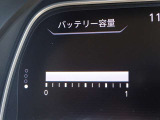 ◇バッテリー容量は12セグメント!◇