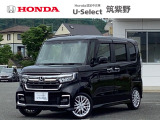 ホンダ N-BOXカスタム