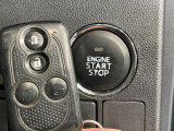 【キーフリーシステム】カバンやポケットに入れたままでもドアの施錠・解錠が可能なスマートキーを装備。エンジンのオン・オフ時もカギを取り出す必要が無いからとっても便利です♪