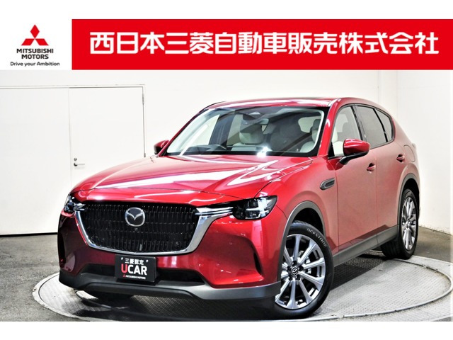 CX-60 3.3 XD エクスクルーシブモード ディーゼル 