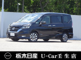 この度は栃木日産 U-car壬生店の車をご覧頂き誠にありがとうございます! 電話でのお問い合わせは 、フリーダイヤル0078-6002-476243までお気軽にご連絡ください♪