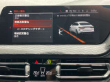 安全装備も充実のドライビングアシスト!